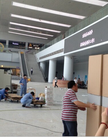 1568273147936371.jpg 南京南站廣告機(jī)、南京站北站房查詢(xún)機(jī)成功交付1.jpg