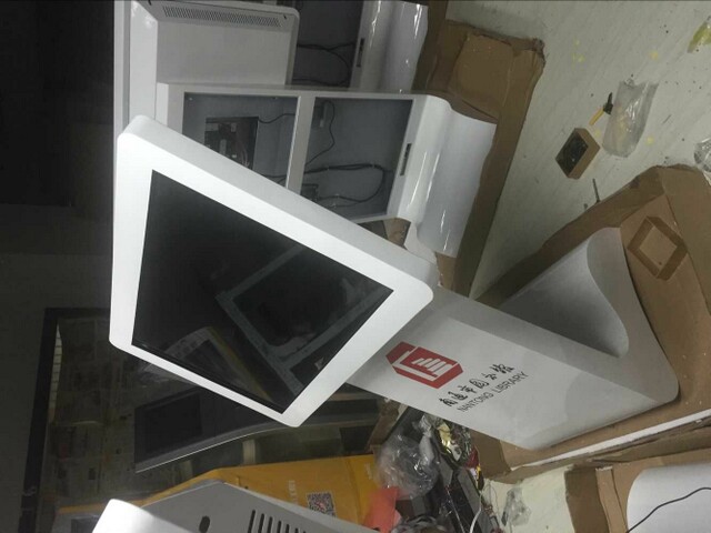 1568273642868682.jpg 南通圖書館新館跟我公司采購(gòu)觸摸一體機(jī)一批1.jpg